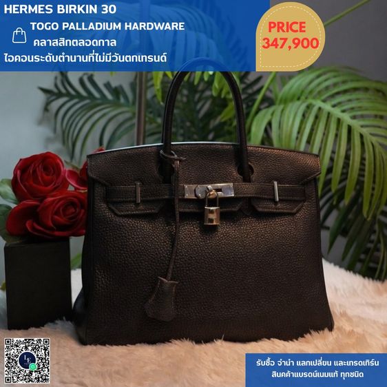 กระเป๋า  Birkin 30 Togo Palladium มาพร้อมใบตรวจเซอร์ติฟิเคท  เข้ามาดูสินค้าจริงที่ร้าน
