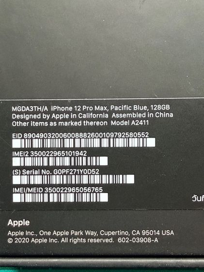 IPhone 12 PRO MAX รูปที่ 8