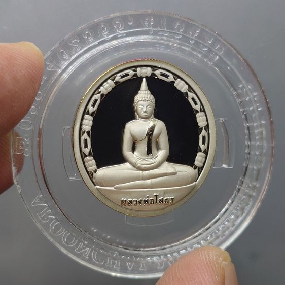 เหรียญพระพุทธโสธร รุ่นลูกหลวงพ่อ หลังรัชกาลที่5 เนื้อเงินนอกขัดเงา เคลือบทองคำขาว พิธีพุทธาภิเษก ณ พระอุโบสถ วัดโสธรวรารามวรวิหาร ปี2546 พร้ รูปที่ 5