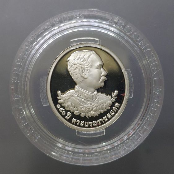 เหรียญพระพุทธโสธร รุ่นลูกหลวงพ่อ หลังรัชกาลที่5 เนื้อเงินนอกขัดเงา เคลือบทองคำขาว พิธีพุทธาภิเษก ณ พระอุโบสถ วัดโสธรวรารามวรวิหาร ปี2546 พร้ รูปที่ 4