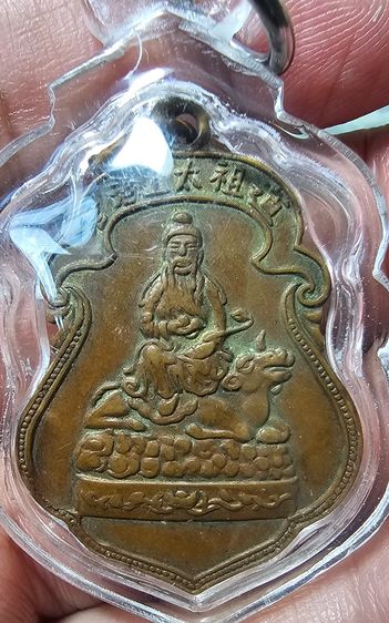 เหรียญเทพเจ้าจีน เทพเจ้าไทเสียงเหลากุง-ลิ้วชุนฮวงซือจุง ศาลเล่งบ๊วยเอี๊ย กรุงเทพ  รูปที่ 6