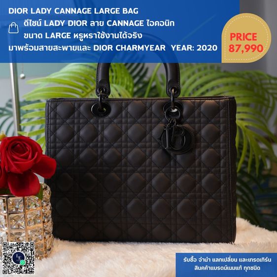 LADY CANNAGE LARGE BAG สภาพสวย มีพร้อมส่ง มีหน้าร้านสามารถนัดชมสินค้าได้