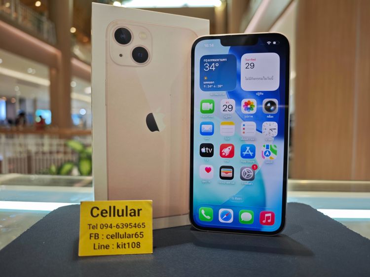 iPhone 13 256GB Batt93 สภาพสวยมาก เครื่องไทย ครบกล่อง รูปที่ 2