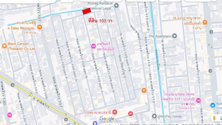 ที่ดินเปล่า บนถนนลาดพร้าว ในซอยโรงพยาบาลเวชธานี บางกะปิ กรุงเทพ รูปที่ 3