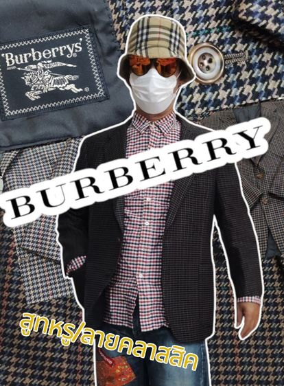 น้ำตาล M แขนยาว สูทหรู BURBERRY'S🧥🎌ลายสวยยย