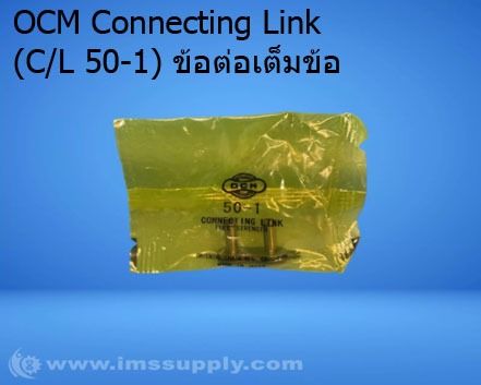 จำหน่ายโซ่สแตนเลส โซ่สายพานลำเลียง ยอยโซ่ รูปที่ 5