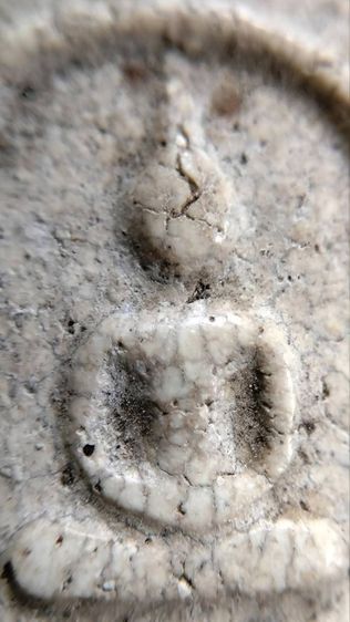 พระสมเด็จ วัดระฆัง บางขุนพรหม วัดเกศไชโย หลวงปู่ภู หลวงปู่นาค