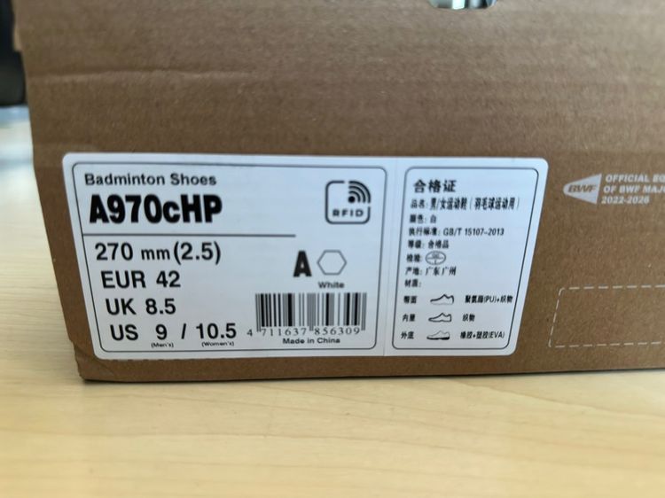 VICTOR A970cHP  รูปที่ 2