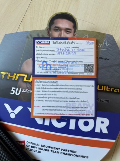Victor TKFC Ultra  รูปที่ 4
