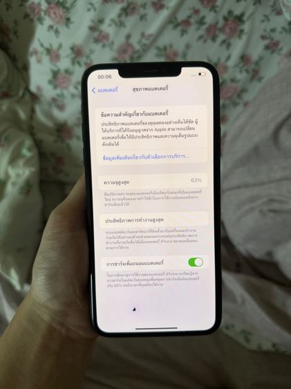 iPhone 11 promax รูปที่ 3