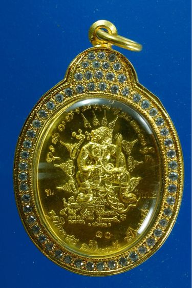 เหรียญพหูรมาน หลวงปู่มหาศิลา