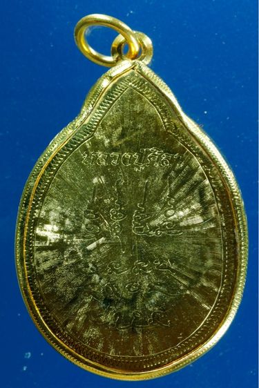 เหรียญพหูรมาน หลวงปู่มหาศิลา รูปที่ 2