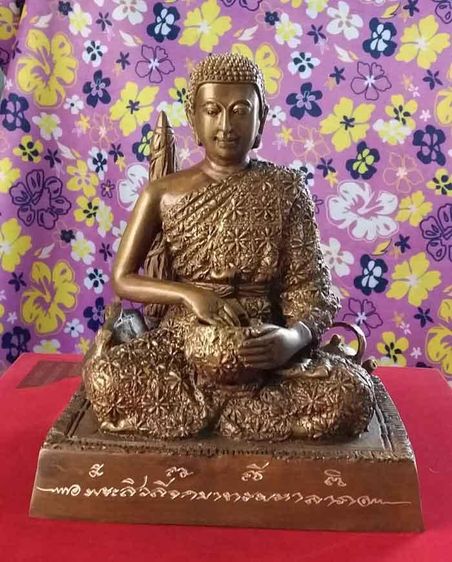 พระบูชาพระสีวลีนั่งจกบาตรมหาลาภ หลวงพ่อแพ วัดพิกุลทอง จังหวัดสิงห์บุรี ขนาดสูง 9 นิ้ว หน้าตัก 6 นิ้ว เนื้อทองเหลืองรมมันปูลายสังฆฎิดอก