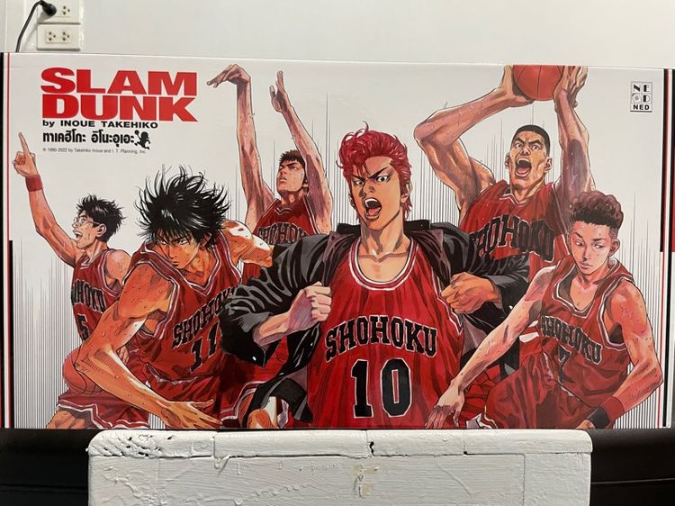 Slam Dunk (Boxset) รูปที่ 3