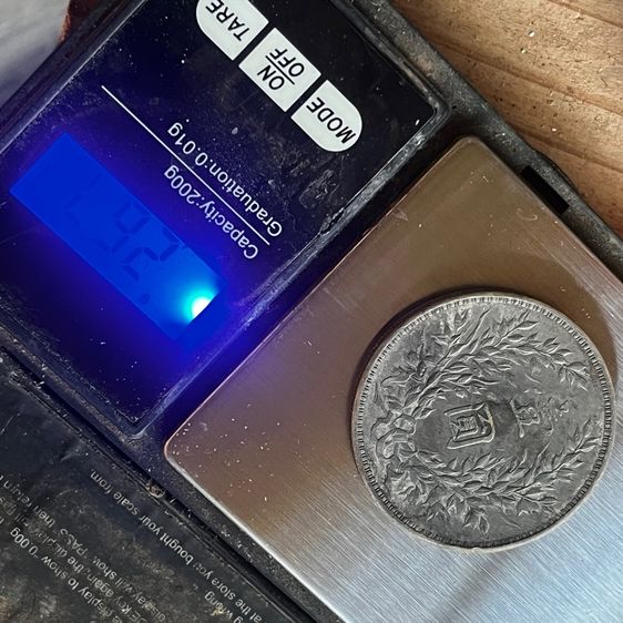 ้เหรียญจีน หยวน ซื่อไข่ รูปที่ 3