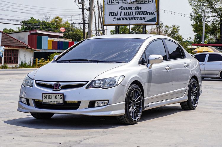 Honda Civic 2006 2.0 EL i-VTEC Sedan เบนซิน ไม่ติดแก๊ส เกียร์อัตโนมัติ เทา รูปที่ 3