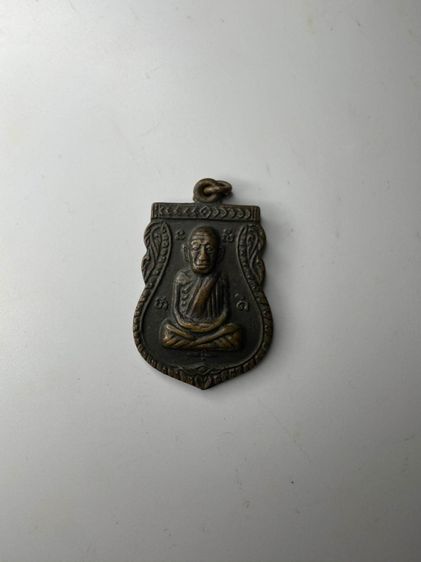 . เหรียญหลวงพ่อทวด วัดพังเถี๊ยะ ปี 2508 ต.กระดังงา อ.สะทิ้งพระ จ.สงขลา อ.ทิมปลุกเสก