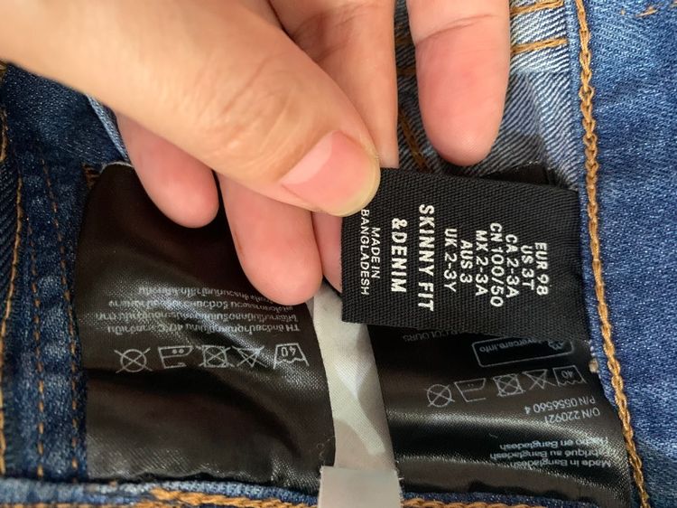 กางเกงเด็ก