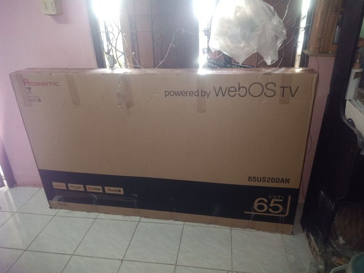 โทรทัศน์ รูปที่ 2