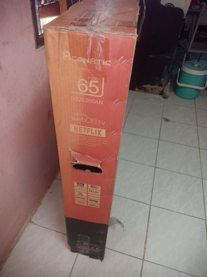 โทรทัศน์