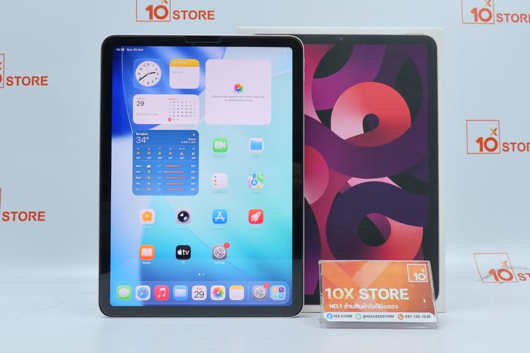 iPad Air M1 256GB WiFi - ID26030504