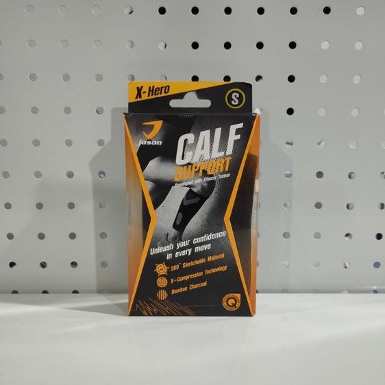อุปกรณ์เพื่อสุขภาพ 🔥ผ้าซับพอร์ตน่อง Jason calf support black