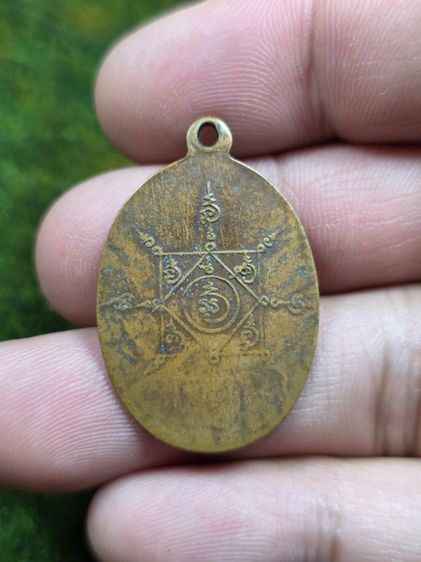 พระเหรียญหลวงพ่อท่านคล้ายวัดสวนขันสภาพเก่าสึก รูปที่ 2