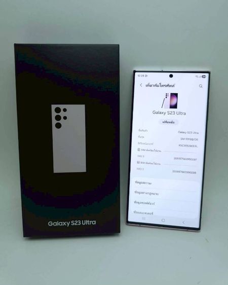 Sumsung S23 ultra Ram8 256gb ครบกล่อง ศูนย์ไทย รูปที่ 7