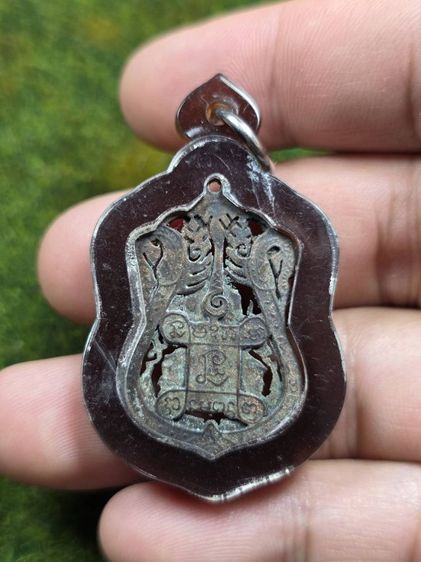 พระเหรียญฉลุหลวงปู่เอี่ยมจับขอบเก่าโบราณ รูปที่ 2