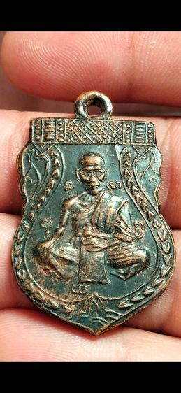 เหรียญเสมาหลวงพ่อจง รูปที่ 2