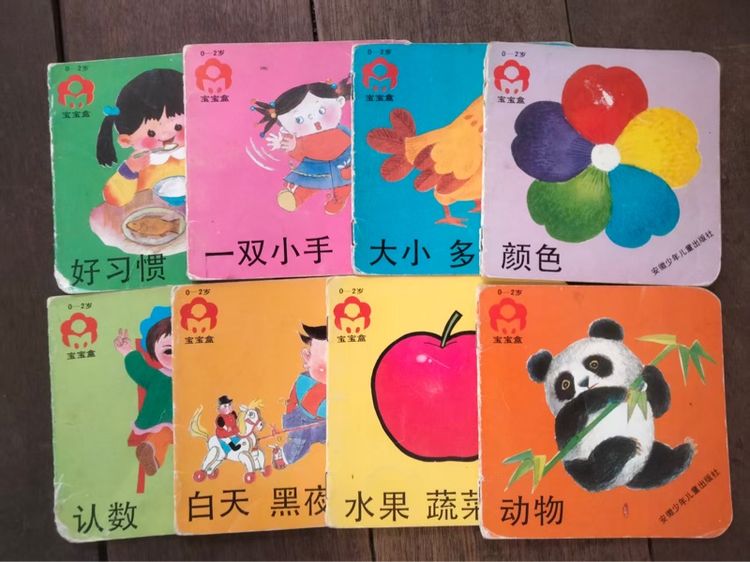 อื่นๆ สื่อเรียนรู้ภาษาจีน