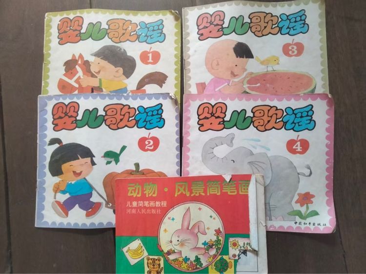 สื่อเรียนรู้ภาษาจีน รูปที่ 9