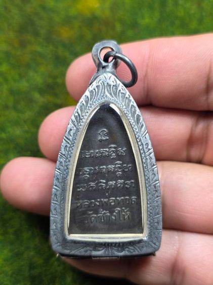 พระหลวงปู่ทวดหลังหนังสือเก่าๆใส่ตลับล้อมพลอย รูปที่ 2