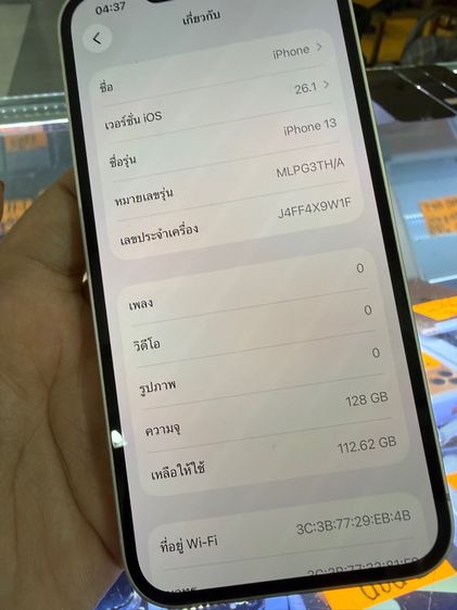 iphone 13 128  รูปที่ 7
