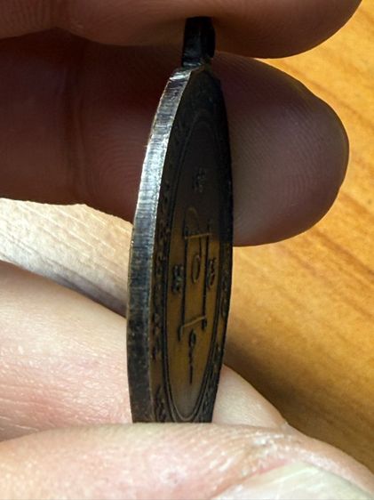 พ่อแดง รูปที่ 4