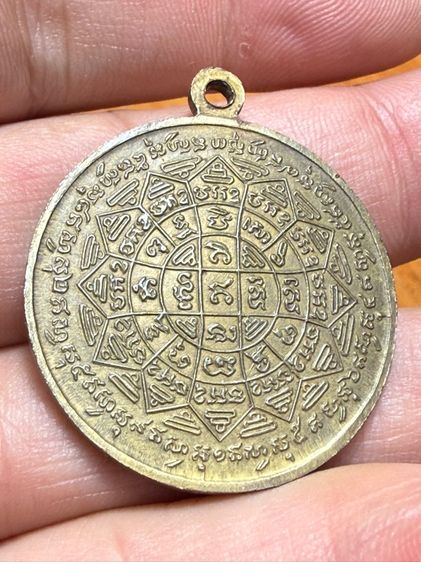 พ่อกวย04 รูปที่ 2