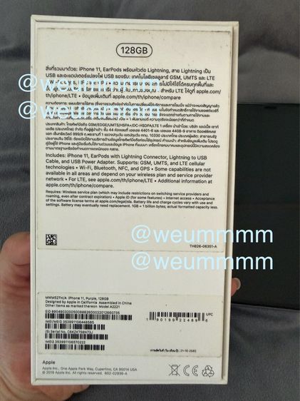 Iphone 11 รูปที่ 3