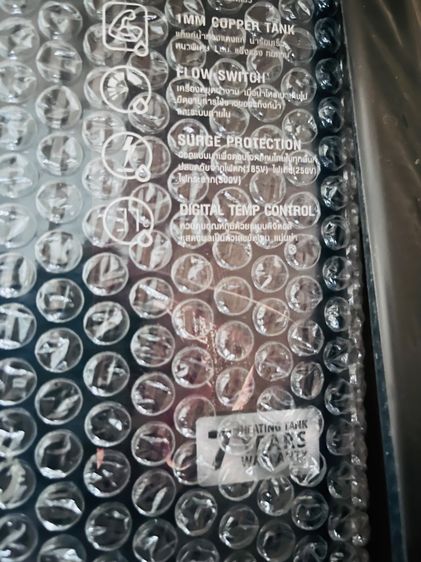 ￼Lucky Flame เครื่องทำน้ำอุ่น รุ่น IRELAX 4500  รูปที่ 5