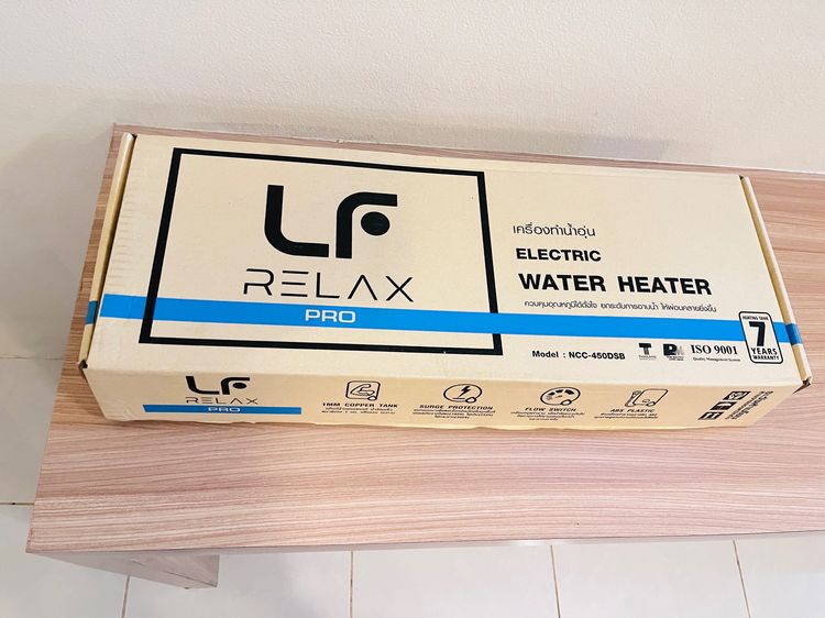 ￼Lucky Flame เครื่องทำน้ำอุ่น รุ่น IRELAX 4500 