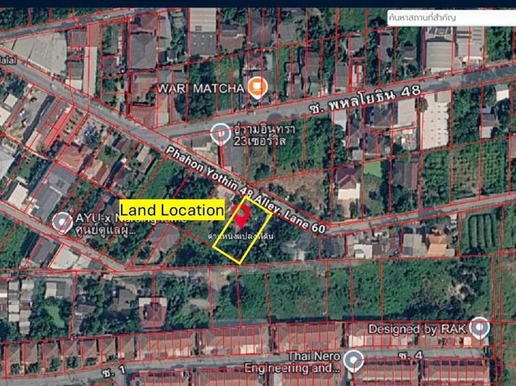 🏡 ที่ดินทำเลทอง รามอินทรา 23 – พหลโยธิน 48