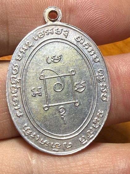 พ่อแดง รูปที่ 2