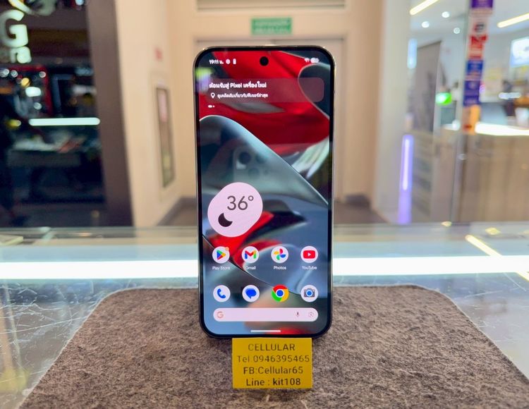 Google Pixel 9 Pro XL 256GB สภาพสวย  รูปที่ 2