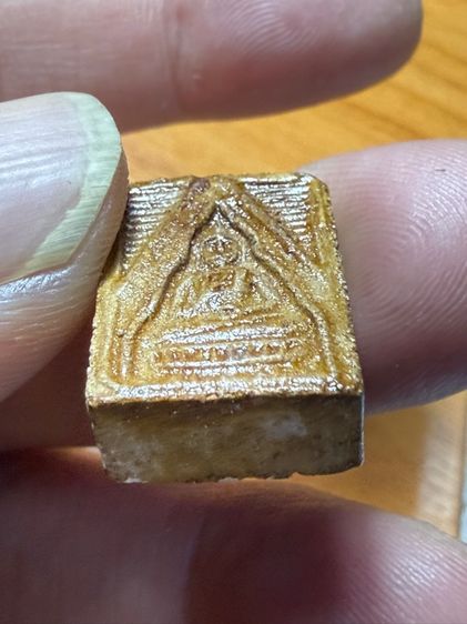 พระของขวัญ ลพสด รูปที่ 10