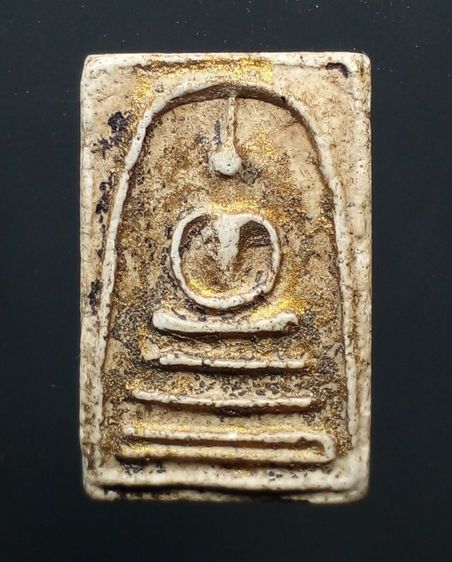 พระสมเด็จ พิมพ์เส้นด้าย ลงรักปิดทอง