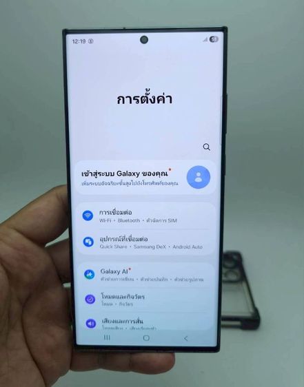 Sumsung S23 ultra ram12 512gb ศูนย์ไทย  รูปที่ 5