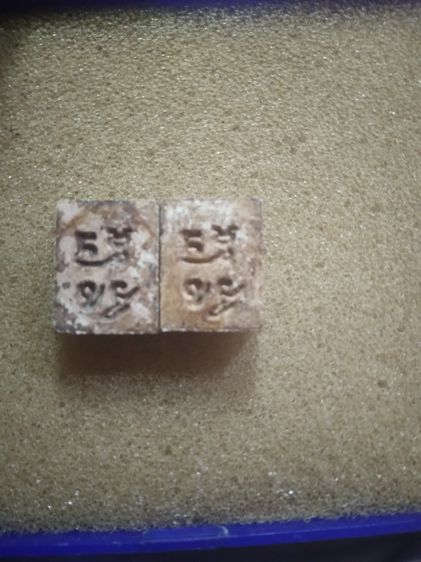 พระปากน้ำเก่าบนหิ้งพระ รูปที่ 4