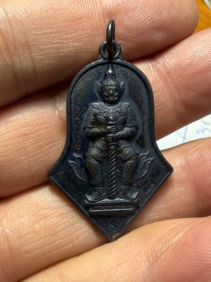 ท้าวเวชสุวรรณ รูปที่ 2