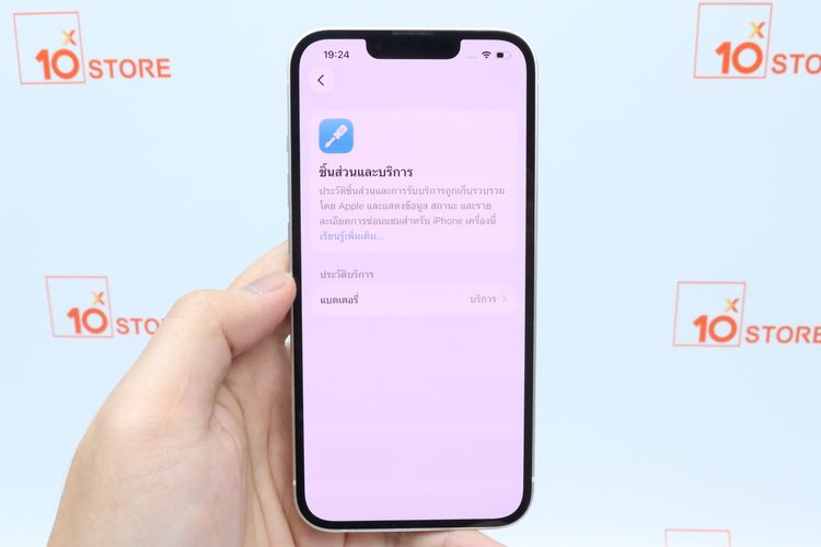 iPhone 13 128GB รูปที่ 5