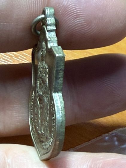 เหรียญนั่งบัลลังก์ ร ๙ รูปที่ 4