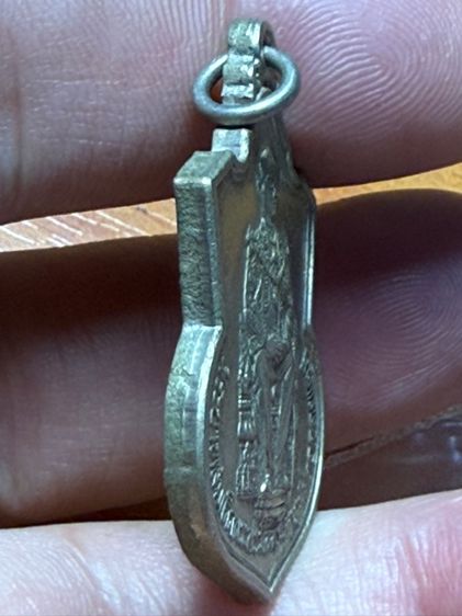 เหรียญนั่งบัลลังก์ ร ๙ รูปที่ 3